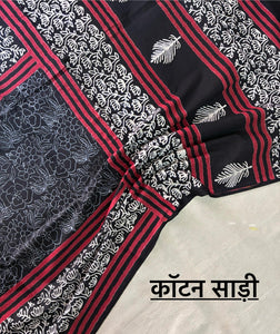 Black & White Block Printed Pure Cotton Saree