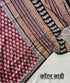 Bagru Print Pure Cotton Saree With Blouse