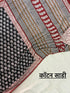 Bagru Buti Print Pure Cotton Saree