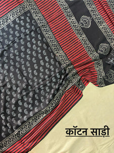 Black & Red Hand Block Printed Cotton Saree