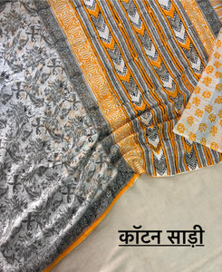 Artisan Handcrafted Cotton Saree with Exquisite Block Prints & Blouse