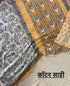 Artisan Handcrafted Cotton Saree with Exquisite Block Prints & Blouse