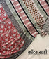 Bagru Block Print Cotton Saree – Blouse Included