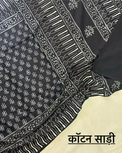 Traditional Black Buti Print Cotton Saree