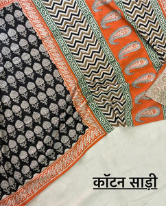 Boota Motif Print Bagru Cotton Saree
