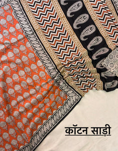 Pure Cotton Bagru Buti Print Saree