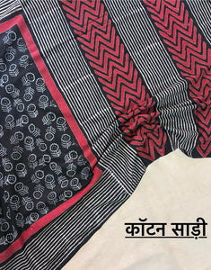 Black and White Hand Block Printed Pure Cotton Saree
