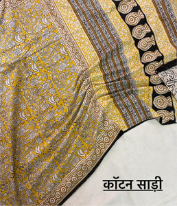 Bagru Jaal Print Pure Cotton Saree With Blouse