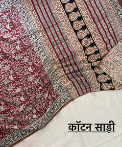 Bagru Jaal Print Pure Cotton Saree With Blouse