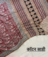 Bagru Jaal Print Pure Cotton Saree With Blouse