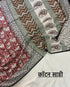 Hand Blocked Floral Jaal Print Cotton Saree