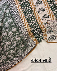 Green Jaal Print Block Printed Saree With blouse