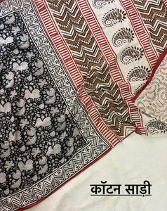 Black Jaal Print Block Printed Saree With blouse