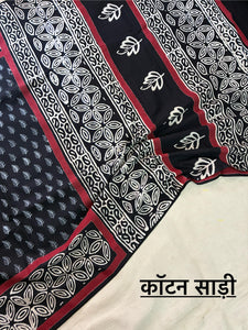 Hand Block Printed Pure Cotton Saree