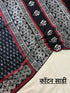 Hand Block Printed Pure Cotton Saree
