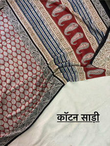 Graceful Hand Block Print Saree in Soft Cotton