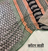 Hand Block Printed Pure Cotton Saree